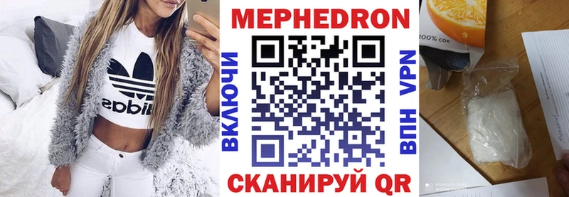 Наркотические вещества Уржум кракен зеркало Амфетамин КОКАИН Каннабис Alpha PVP