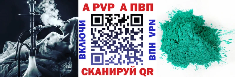 сколько стоит  Уржум  А ПВП мука 
