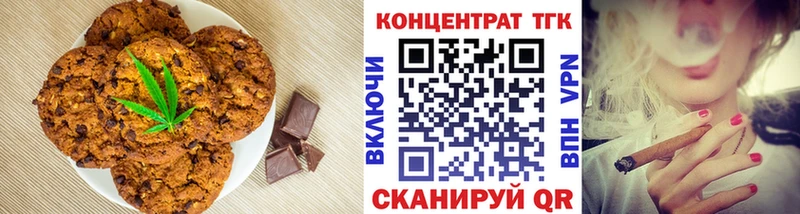 ссылка на мегу маркетплейс  цены наркотик  Уржум  Еда ТГК конопля 