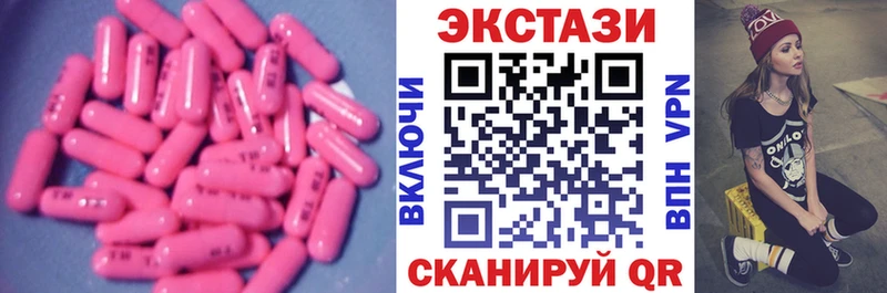 Ecstasy 300 mg  Уржум 