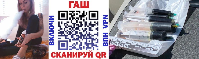ГАШ гарик Уржум