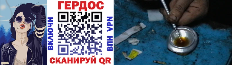 ГЕРОИН герыч  наркошоп  Уржум 
