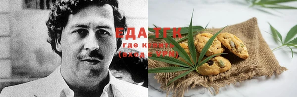 прущая мука Абдулино