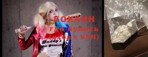 бутик Абаза