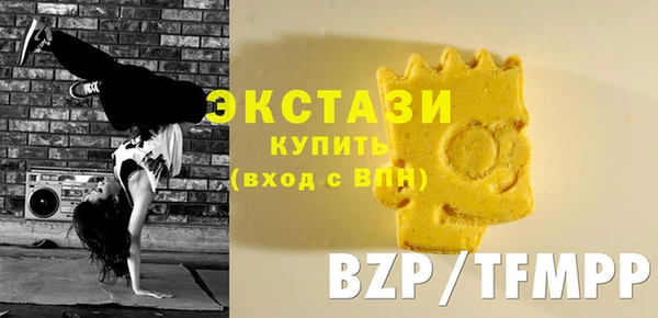 дистиллят марихуана Абинск