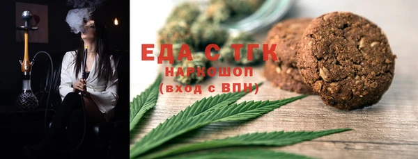дистиллят марихуана Абинск