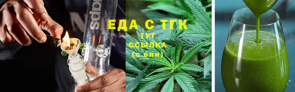 бутик Абаза