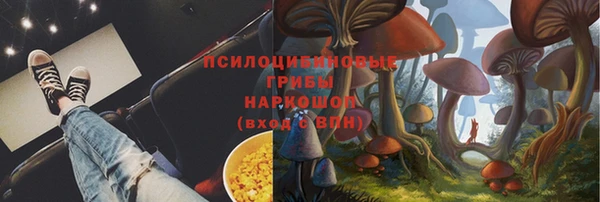 каннабис Ростов