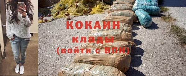 каннабис Ростов