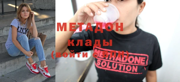 дистиллят марихуана Абинск