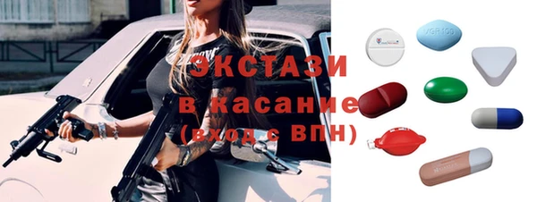 дистиллят марихуана Абинск
