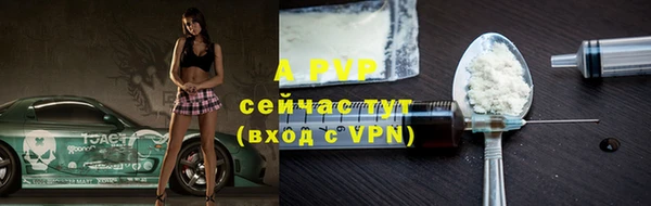 бутик Абаза