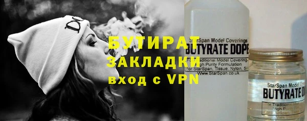 дистиллят марихуана Абинск
