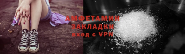 бутик Абаза