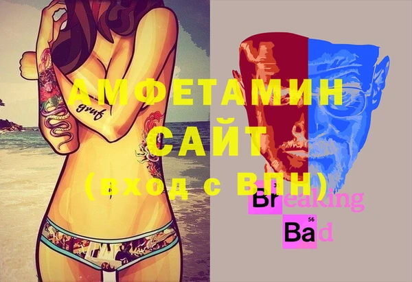прущая мука Абдулино