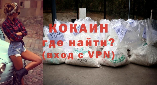 бутик Абаза