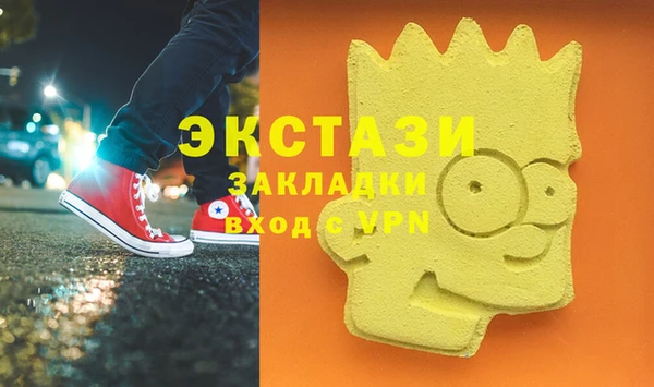 дистиллят марихуана Абинск