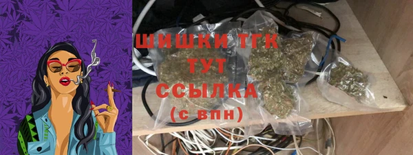 дистиллят марихуана Абинск