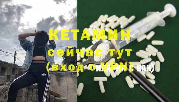 бутик Абаза