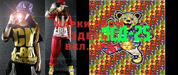 прущая мука Абдулино
