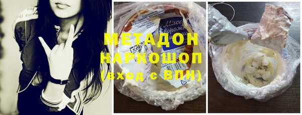 дистиллят марихуана Абинск