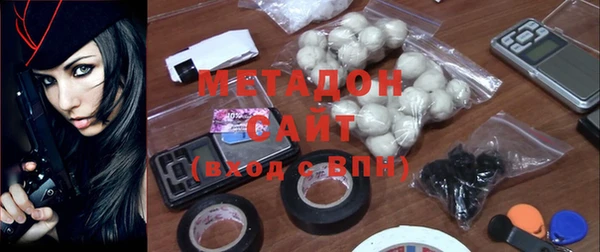 бутик Абаза