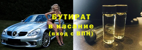мескалин Россошь