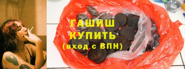 бутик Абаза