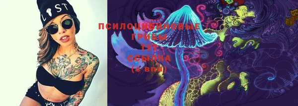 бутик Абаза