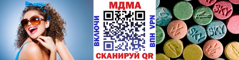 MDMA Molly Уржум