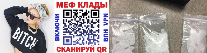 даркнет как зайти  KRAKEN ссылка  Уржум  МЕФ мука 
