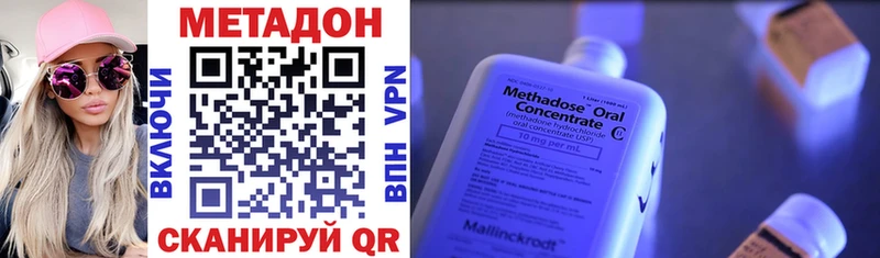 MEGA ТОР  купить наркотик  Уржум  МЕТАДОН VHQ 