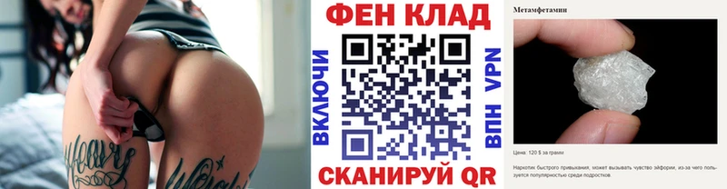 Первитин Декстрометамфетамин 99.9%  даркнет какой сайт  Уржум 