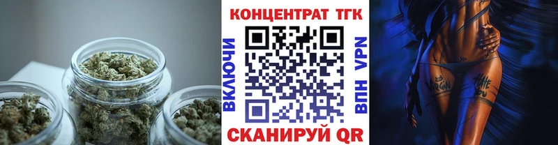 Дистиллят ТГК жижа Уржум