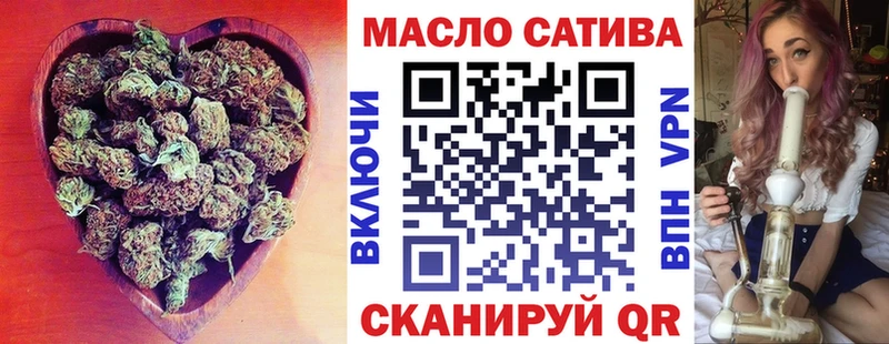 купить  цена  Уржум  ТГК THC oil 